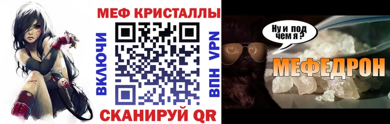 Наркошоп Красный Сулин ГАШИШ МАРИХУАНА APVP МЕФ Кокаин