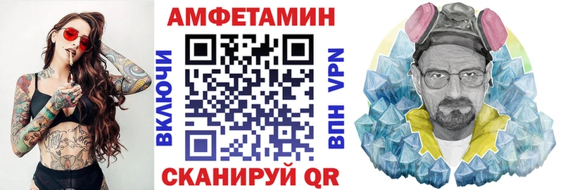 Amphetamine Розовый  закладка  Красный Сулин 