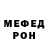 МЕТАДОН кристалл Dangerfr1te