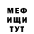 Метадон methadone Shmoos Kareem