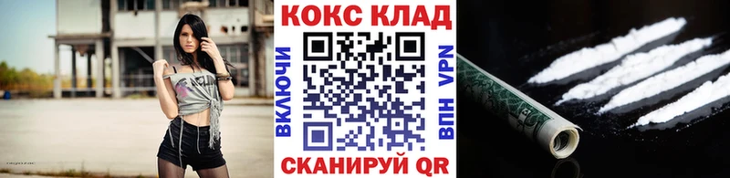 COCAIN Перу  купить закладку  Красный Сулин 