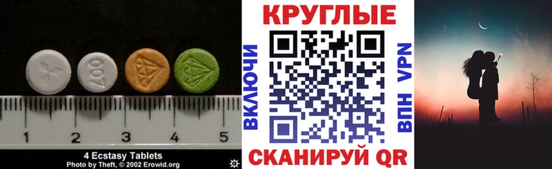 наркота  Красный Сулин  KRAKEN ССЫЛКА  Экстази XTC 
