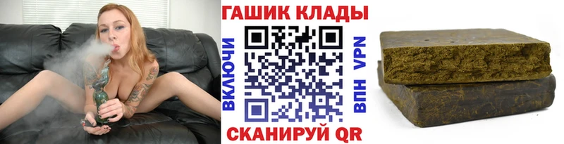 Гашиш гарик  Красный Сулин 