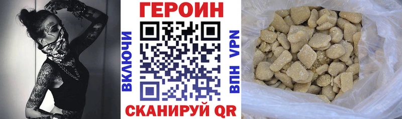 хочу наркоту  Красный Сулин  МЕГА ссылка  Героин VHQ 