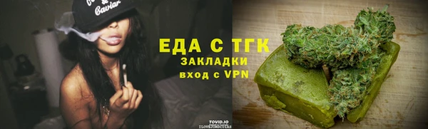 прущие грибы Баксан