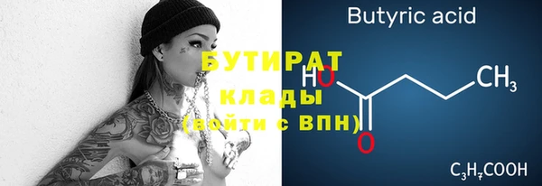 хмурый Балабаново