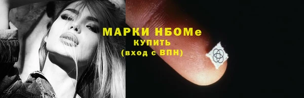 хмурый Балабаново