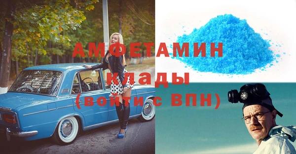 героин Балахна