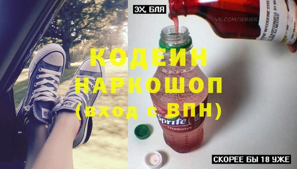 героин Балахна