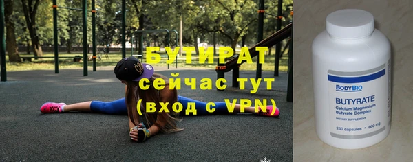 прущие грибы Баксан