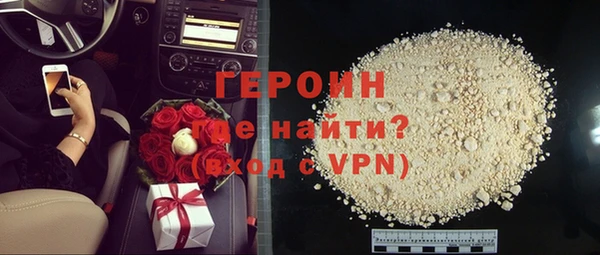 прущие грибы Баксан