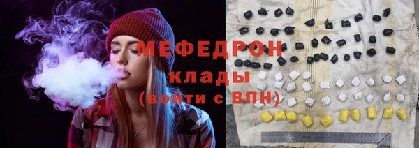 хмурый Балабаново
