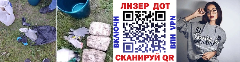купить закладку  Красный Сулин  Лсд 25 экстази ecstasy 