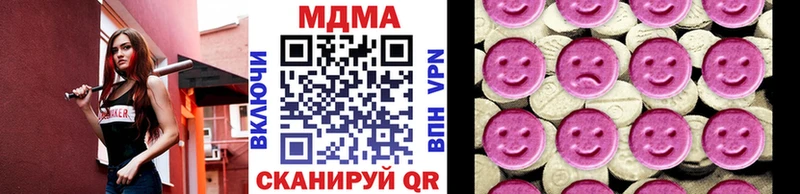 МДМА crystal  Красный Сулин 