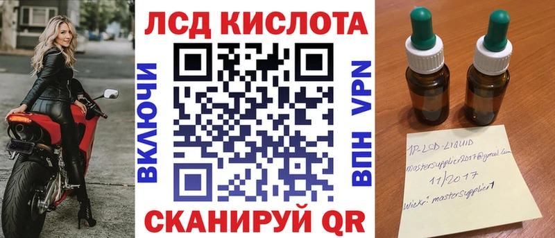 Марки 25I-NBOMe 1500мкг  купить наркотик  Красный Сулин 