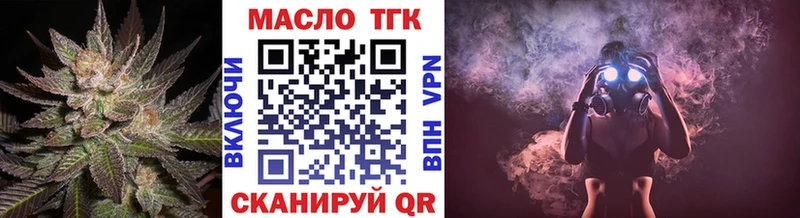Дистиллят ТГК жижа  Красный Сулин 